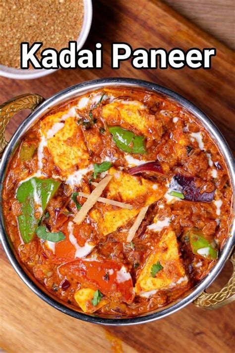 Kadai paneer recipe how to make karahi paneer gravy restaurant style ...