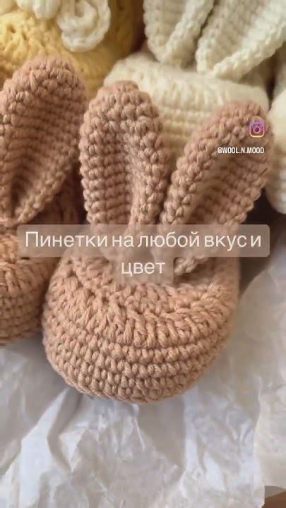 Первая обувь для вашего малыша💕 Заказать по ссылке в комментариях ☺️# ...