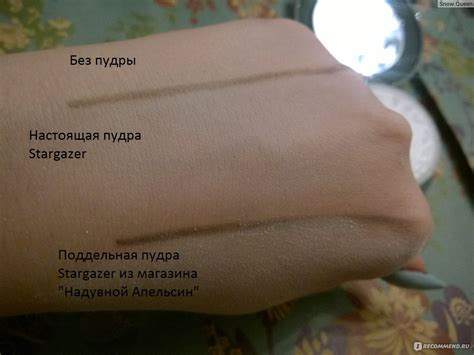 Пудра компактная Stargazer - «Пудра для белоснежек, вампирш и ...
