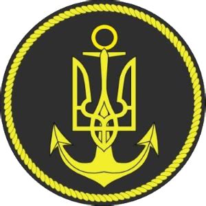 Військово-Морські Сили