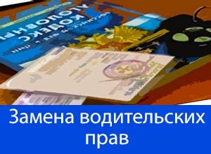 Штраф за просроченные права в 2025 году: Сколько придется заплатить и ...
