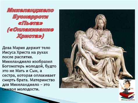 Эпоха Возрождения - презентация онлайн