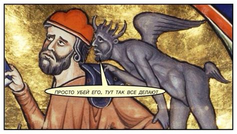 Страдающее средневековье - что значит мем, смешные картинки, история и ...