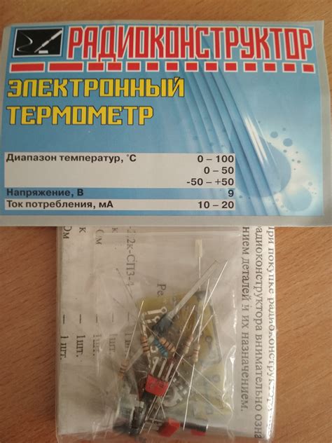 Радиодетали и электронные компоненты. Интернет-магазин.