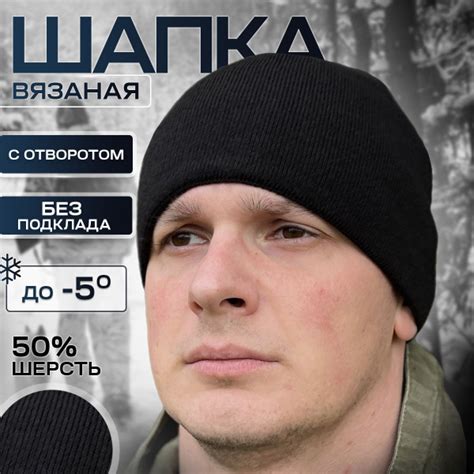 Шапка - купить с доставкой по выгодным ценам в интернет-магазине OZON ...