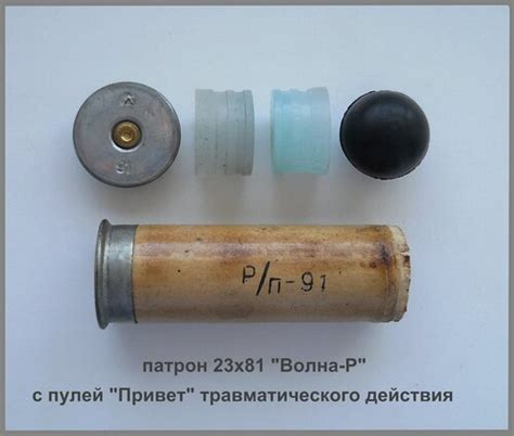 Пули "Привет", крышки "черёмухи" : купля-продажа деактивированных ...