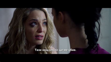 Честита смърт - трейлър с български субтитри - YouTube