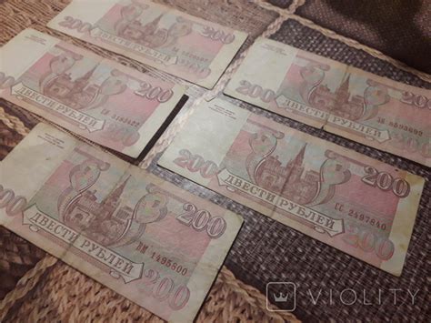 200 рублей 1993. 5 банкнот (112968871) - купити Violity
