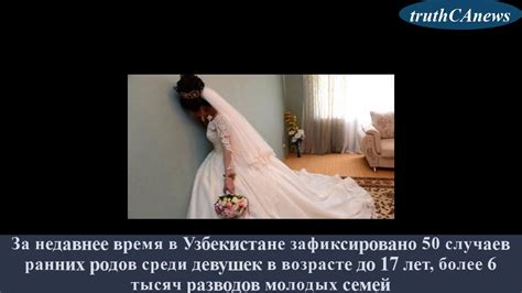 «Незанятая» молодежь Узбекистана - YouTube