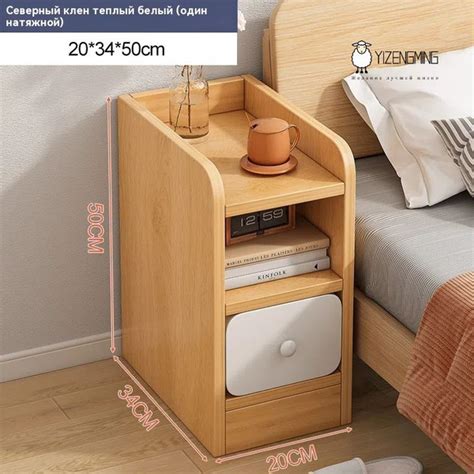 Тумба прикроватная 7S3NKm, 20x34x50 см купить c доставкой на OZON по ...