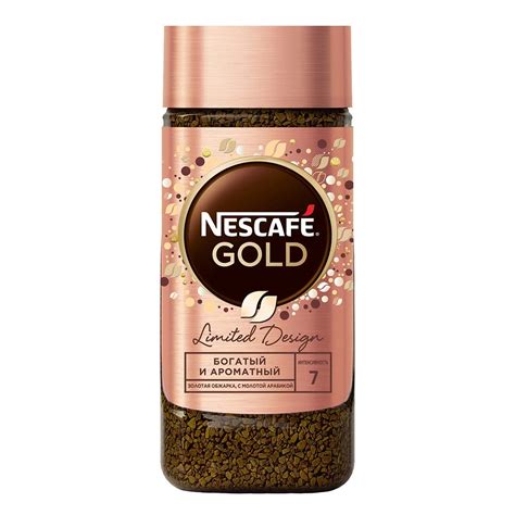 Nescafe Gold Limited Design- 95 gram