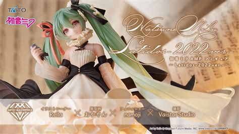 初音ミク AMP フィギュア～Latidos-2022ver.-～｜株式会社タイトー