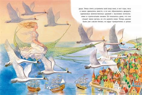 Книга Дикие лебеди, Андерсен, 9785907076556, купить, цена
