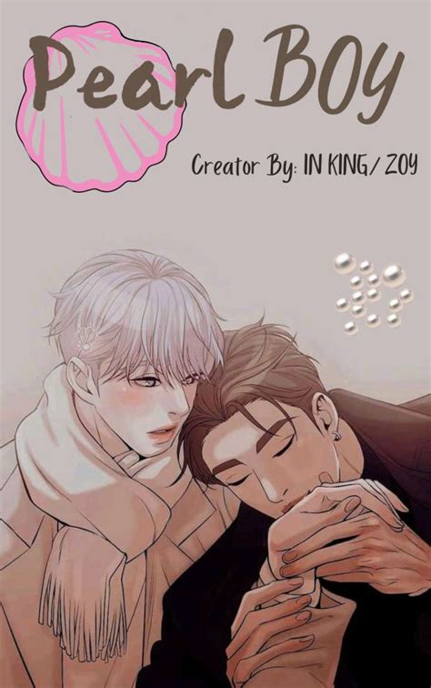 Pearl boy | Boys posters, Manhwa, Boys