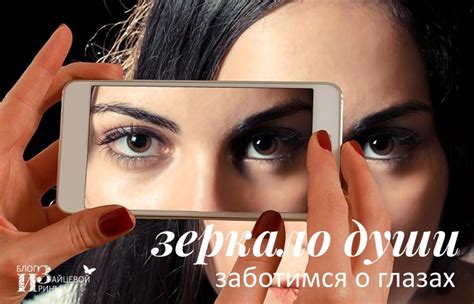 Почему дергается глаз или веко. Причины. Что делать
