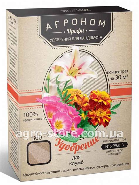 Украина - Удобрение для клумб Агроном Профи - Купить семена, товары для ...
