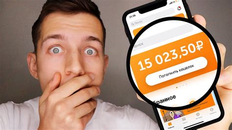 СУМАСШЕДШИЕ 15.000₽ КАЖДЫЙ ДЕНЬ - ЗАРАБОТОК В ИНТЕРНЕТЕ - YouTube