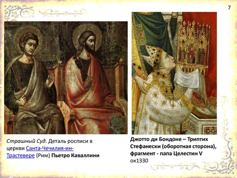 Ренессанс в Европе - презентация онлайн