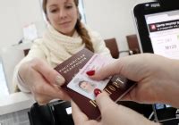 Консультационные услуги по постановке на учет автомобиля - Мосгибдд