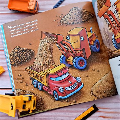 Огляди найкращих дитячих книжок