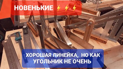 Похожи но все разные/ Применение инструмента/Куда пропал - YouTube
