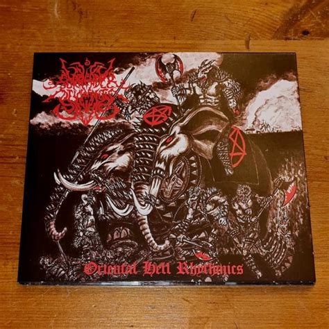 surrender  divinity oriental hell rhythmics cd werewolf records