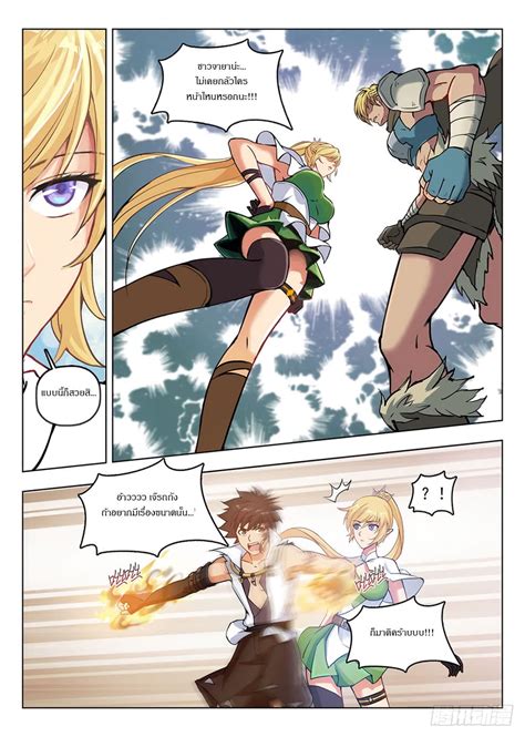 อ่าน Hunter Age ตอนที่ 195 195 TH แปลไทย - Niceoppai