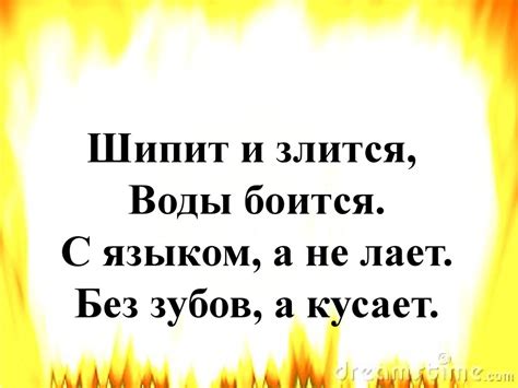 Ребусы по БЖД - презентация онлайн