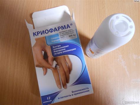 Средство для удаления бородавок "Криофарма" - «Криофарма помогла» | отзывы
