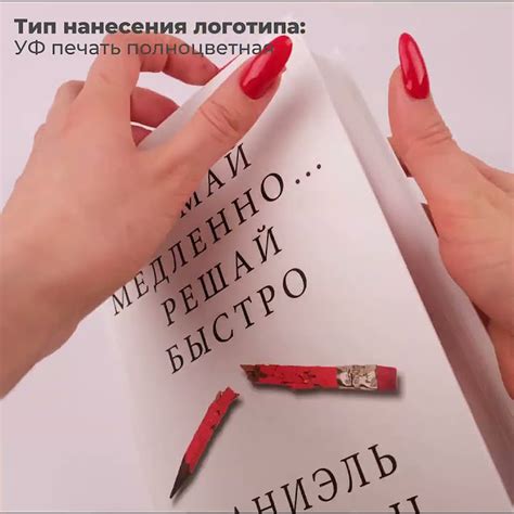 Магнитная закладка для книги/ежедневника/блокнота с логотипом от ...