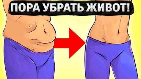 КАК УБРАТЬ НИЗ ЖИВОТА и БОКА ПРОСТЫМИ УПРАЖНЕНИЯМИ за 10 МИНУТ В ДЕНЬ ...