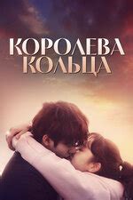 Звезда вселенной (сериал, 1 сезон, все серии), 2017 — описание ...