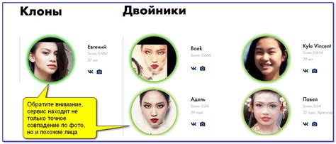 Как найти человека по фото