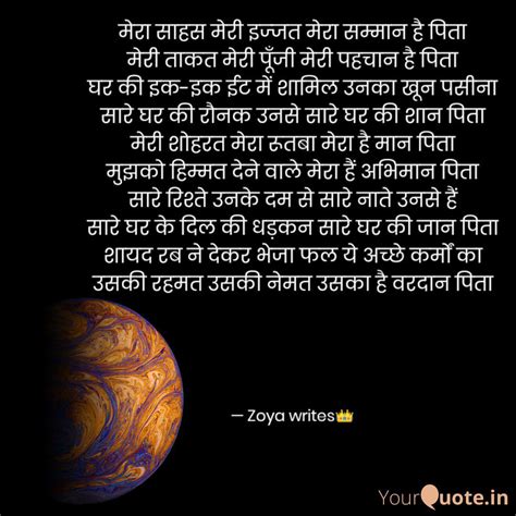 abbu quotes status shayari poetry thoughts yourquote