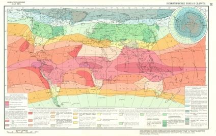 Климат и климатични зониране на континента и България (характеристика ...