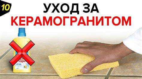 Шлифовка керамогранита | Уход за плиткой и керамогранитом | Затирка ...