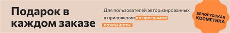 Белорусские женские комплекты купить в интернет магазине