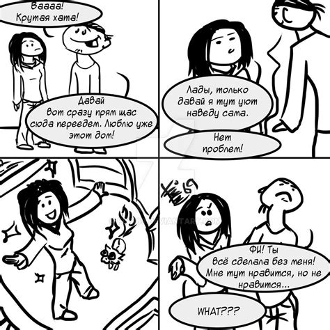 Comix6 by Finn69 on DeviantArt