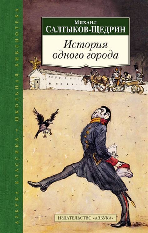 Обложка книги - ИА REGNUM