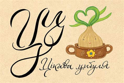 Алфавіт on Behance
