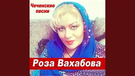 Нана - YouTube