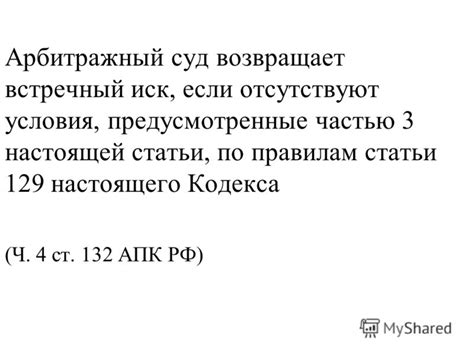 Презентация на тему: "Агитация по вопросам референдума - деятельность ...