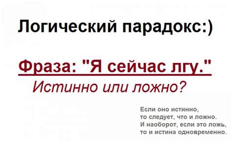 10 интересных парадоксов