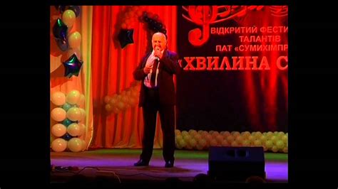 Иван Лютый - Отрада - YouTube