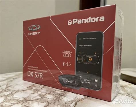 Сигнализация pandora DX 57R купить в Сочи | Авито