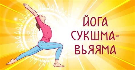 Как заниматься йогой