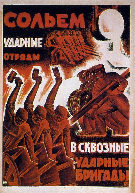 Советские графические плакаты: sergej_manit — LiveJournal