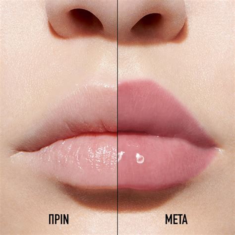 Dior Addict Lip Maximizer Lip Gloss 014 Shimmer Macadamia Lip Plumping ...