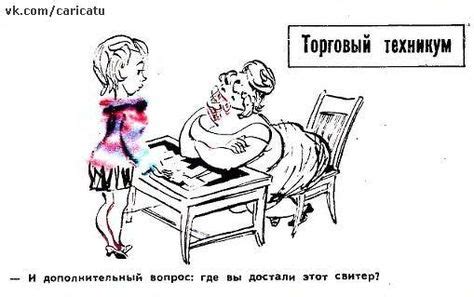 Карикатуры Советского Союза #Коммунизм #Былое #Ушедшее | Карикатура ...