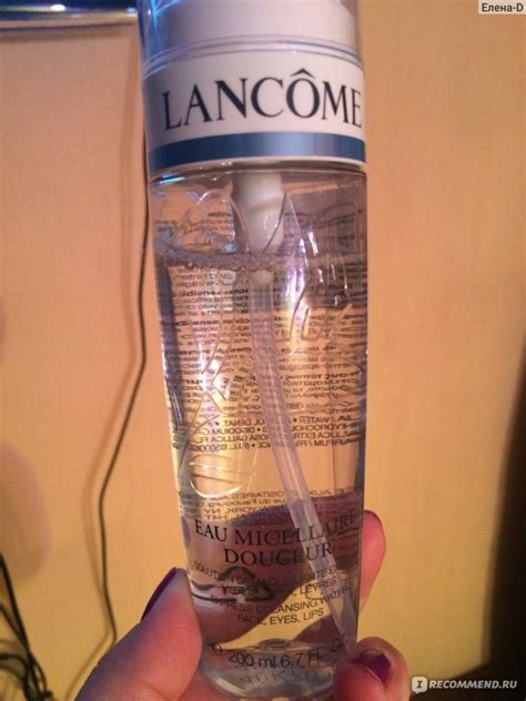 Средство для снятия макияжа Lancome Eau Micellaire Douceur Express ...